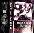 Mars Kumari - Daybreak(cassette)